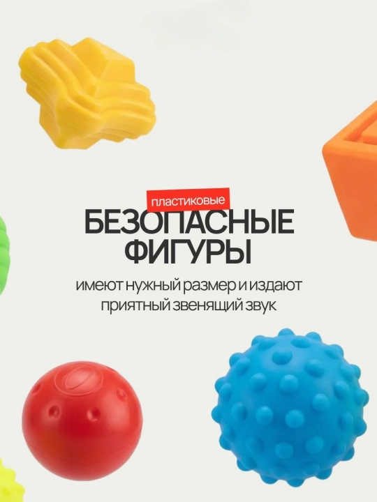 Бизиборд-сортер для малышей, развивающая игрушка до года, деревянный 