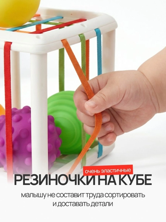Бизиборд-сортер для малышей, развивающая игрушка до года, деревянный 