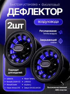 Багровый