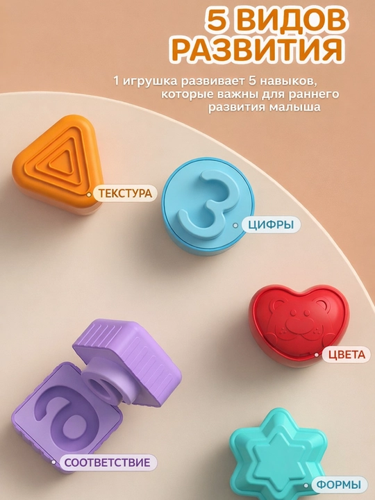 Бизиборд-сортер для малышей, развивающая игрушка до года, деревянный 