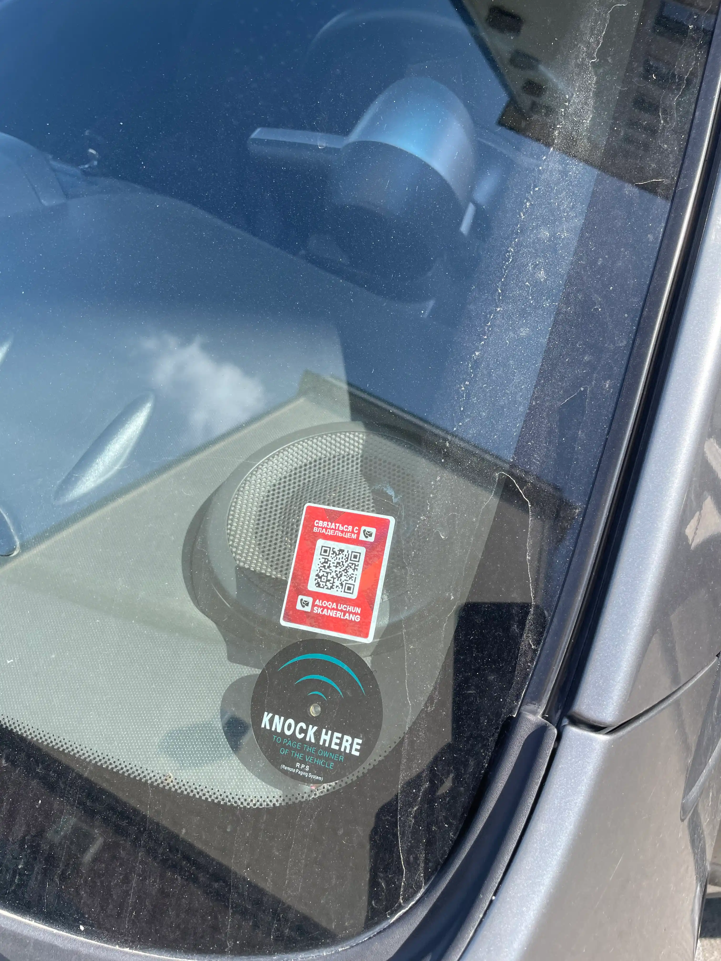 Наклейка с QR-кодом для автомобиля — связь с владельцем с звонков или уведомление