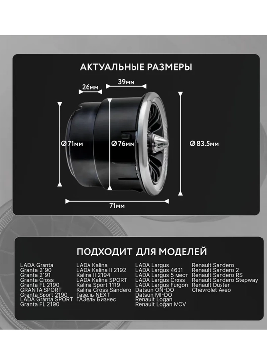 Воздушный дефлектор в стиле MERS для Nexia 3, Spark, Matiz, белый, черный, 2 шт