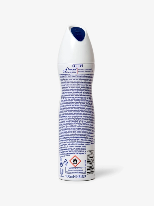 Ayollar uchun Rexona Apa For Women Sexy dezodoranti, 150 ml