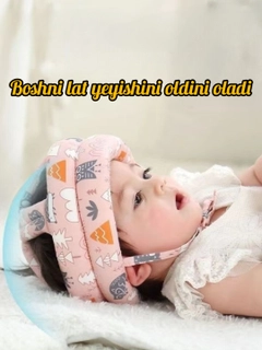 Розовый