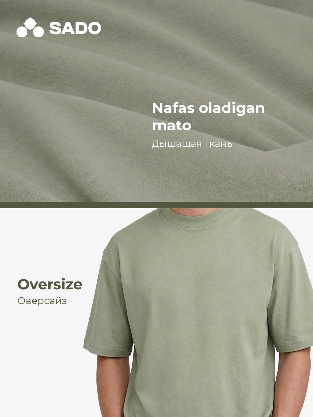 Oversize uniseks futbolkasi SADO