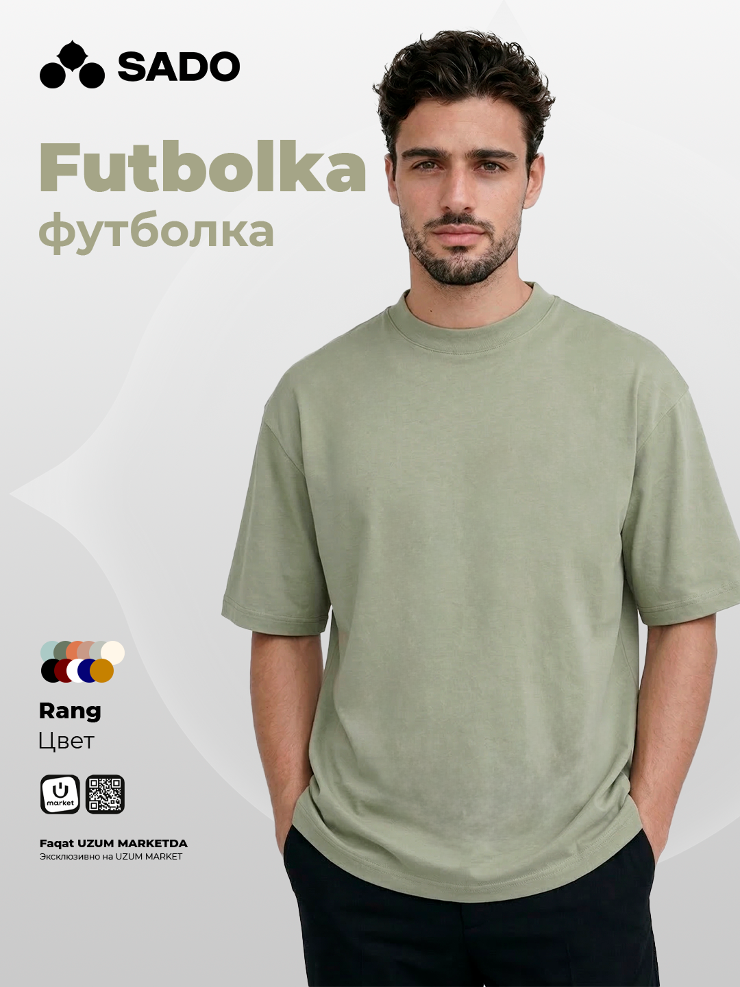Oversize uniseks futbolkasi SADO - 