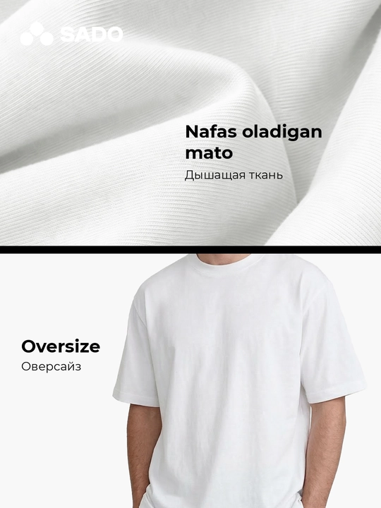 Oversize uniseks futbolkasi SADO