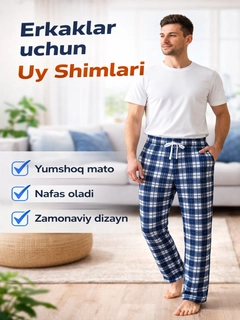 Темно-синий