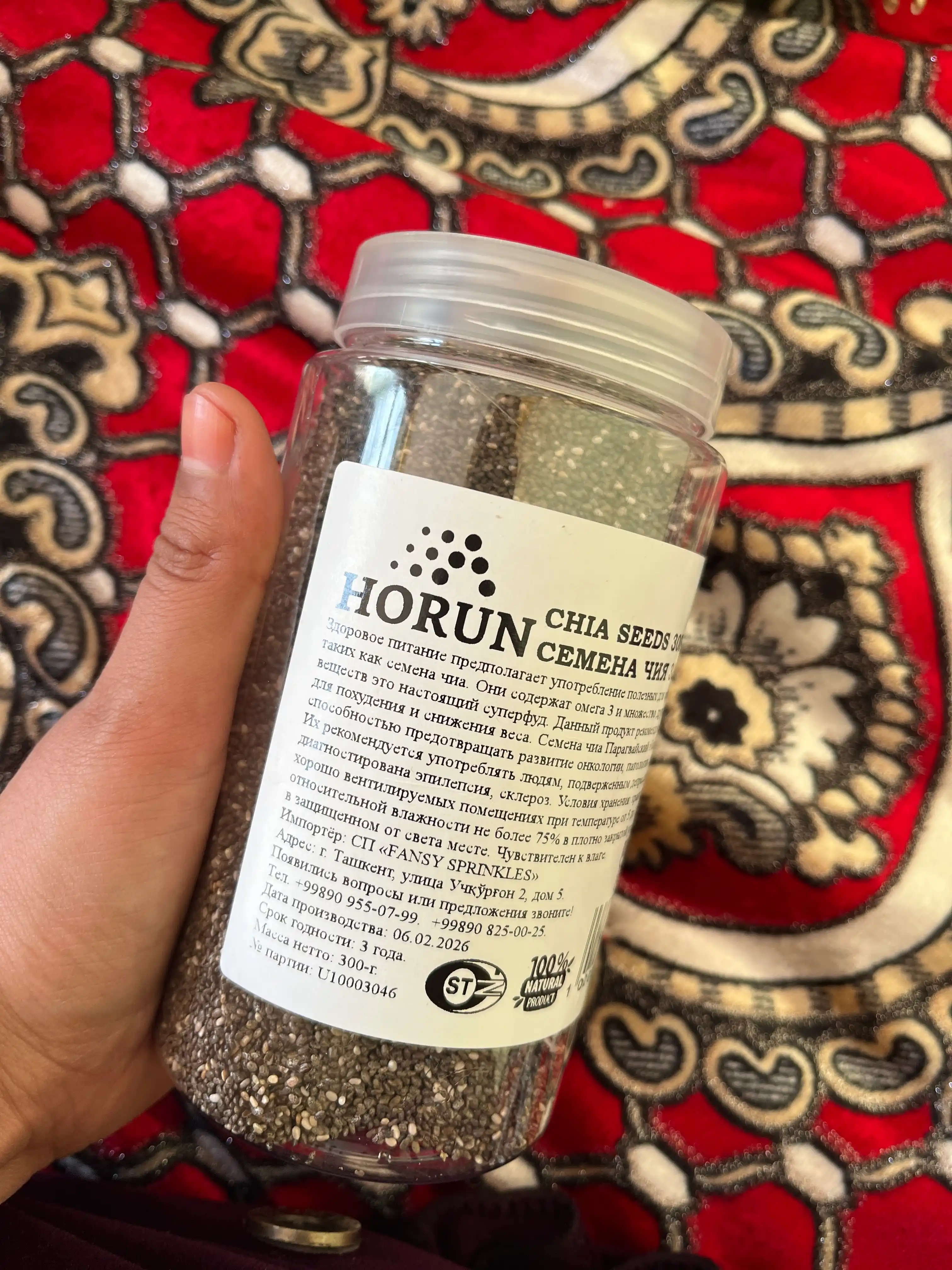 Chia urug'i, tabiiy qora "Horun" dan, 300 g