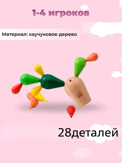 Бизиборд-сортер для малышей, развивающая игрушка до года, деревянный 