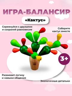 Зеленый