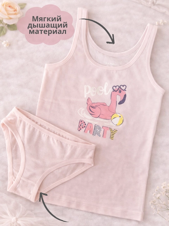 Набор нижнего белья для девочек, 2 и 4 предмета, 2–11 лет, майки и трусики