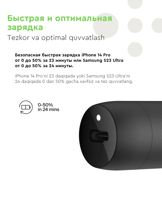 Avtomobil zaryadkasi Belkin Type C 30W, PPS, kabel bilan
