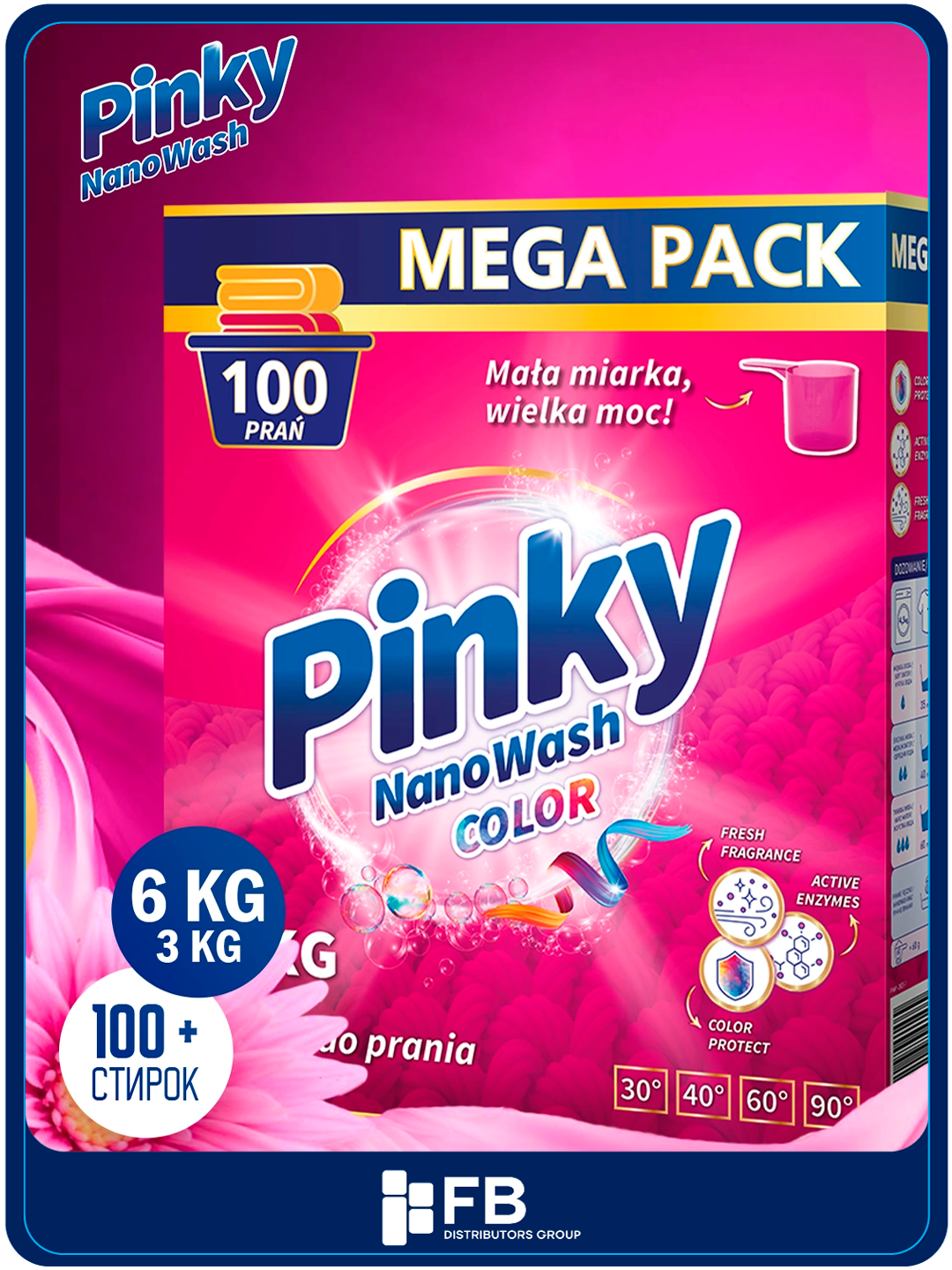 Концентрированный стиральный порошок Pinky NanoWash для цветного и белого белья, 3/6 кг - 