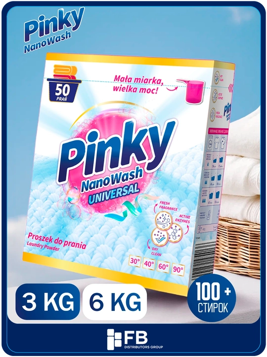 Концентрированный стиральный порошок Pinky NanoWash для цветного и белого белья, 3/6 кг - 