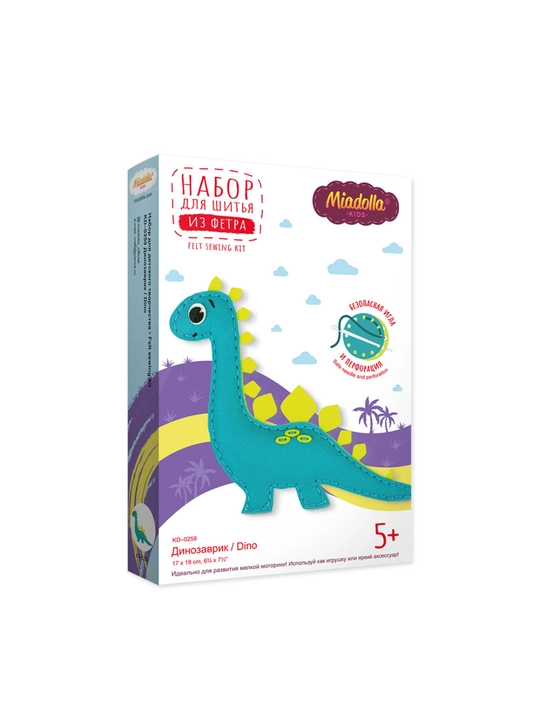 Набор для шитья Miadolla , динозаврик мягкая игрушка , своими руками