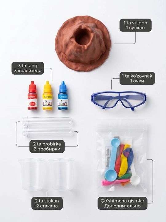 Детский набор для научных экспериментов "Science Discovery Kit", набор юного химика 
