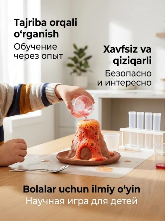Детский набор для научных экспериментов "Science Discovery Kit", набор юного химика 