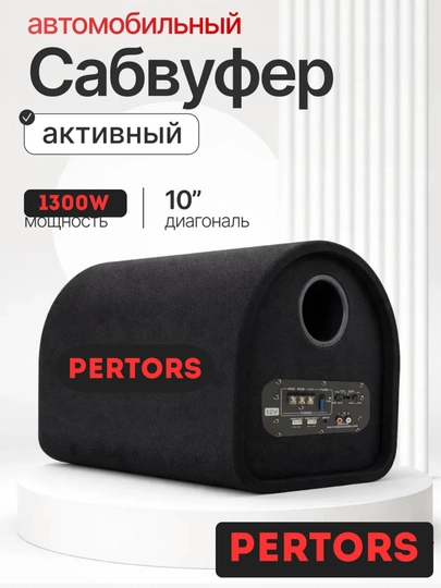 Автомобильный сабвуфер Speedic 10" – 1300 Вт, 4 Ом, басовый динамик — TOZAUZ-SAMBFR1300W
