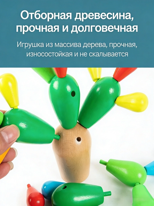 Бизиборд-сортер для малышей, развивающая игрушка до года, деревянный 