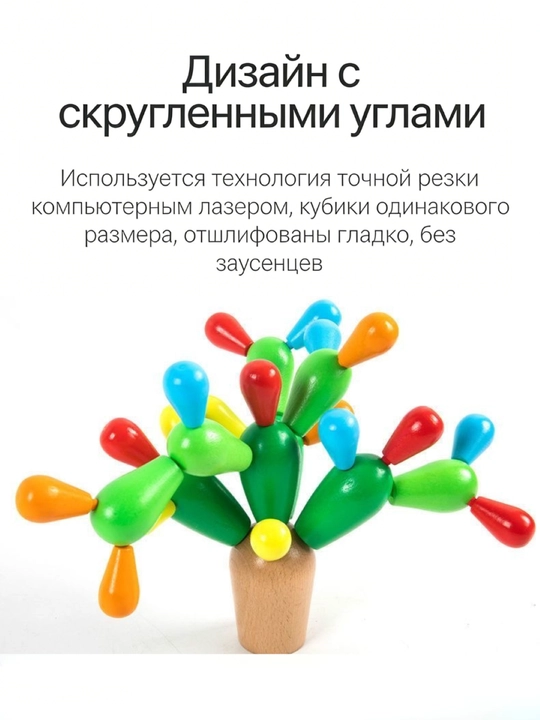Бизиборд-сортер для малышей, развивающая игрушка до года, деревянный 