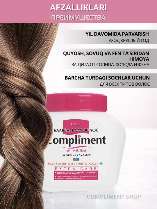 Soch uchun balzam, Compliment balzam sochlar uchun, sochlarning yumshoqligi, 500 ml
