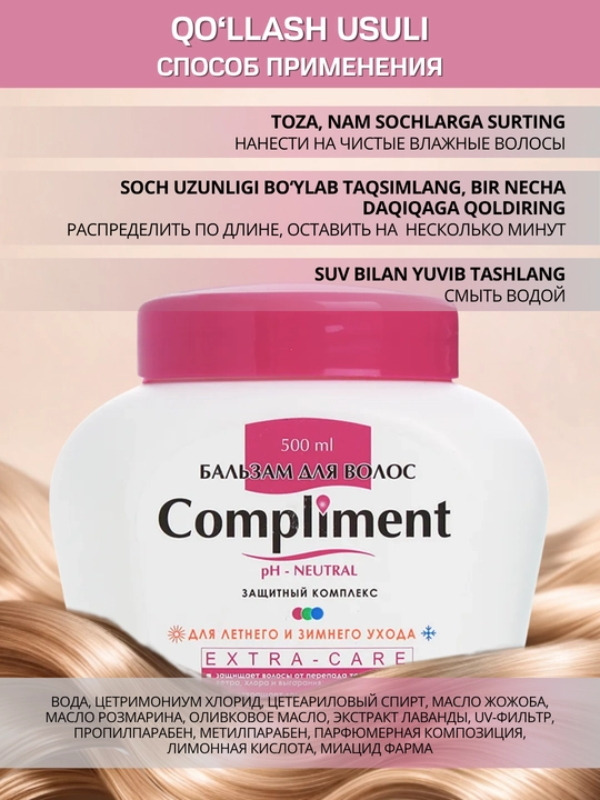 Soch uchun balzam, Compliment balzam sochlar uchun, sochlarning yumshoqligi, 500 ml