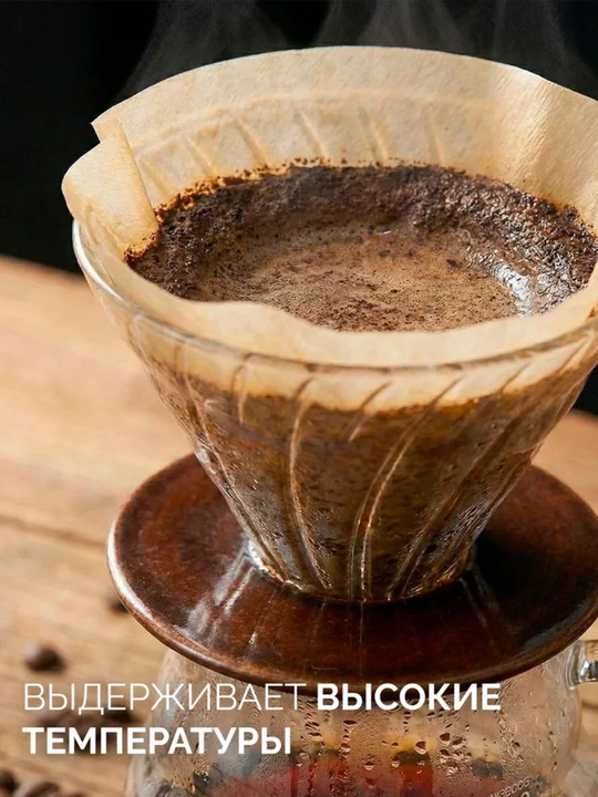 Qahva serveri, 600 ml, pour over uchun shisha kofeynik o‘lchov belgili