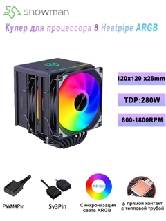 Черный