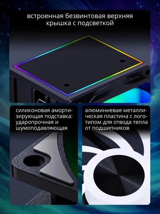 Кулер для процессора Snowman MT880 V4, 8 тепловых трубок, 2 RGB вентилятора