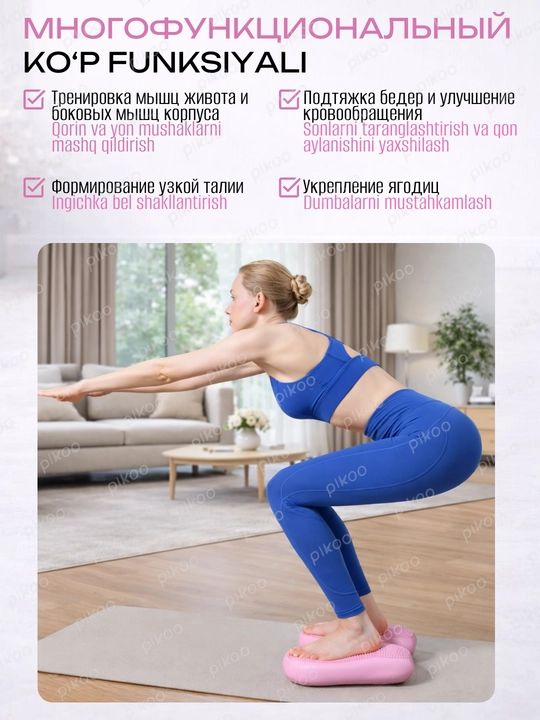 Тренажер, фитнес степпер, надувной, для ног и ягодиц, баланс платформа, йога