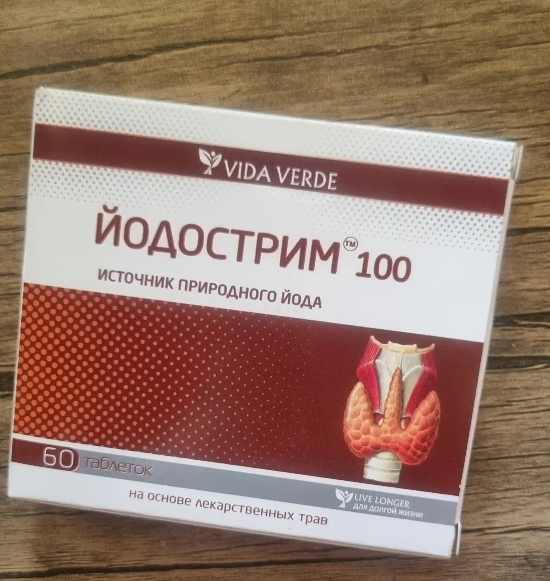 Yodostrim 100 Bfqlar