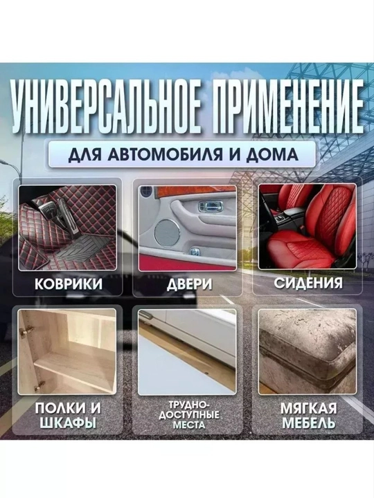 Аккумуляторный мини пылесос, мощный всасывающий и выдувающий, для машины и дома