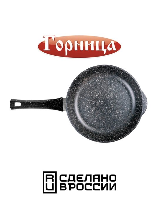 Tova Gornitsa, o'rtacha chuqur, shisha qopqoq, yopishmaydigan qoplamali, 24, 26, 28 sm
