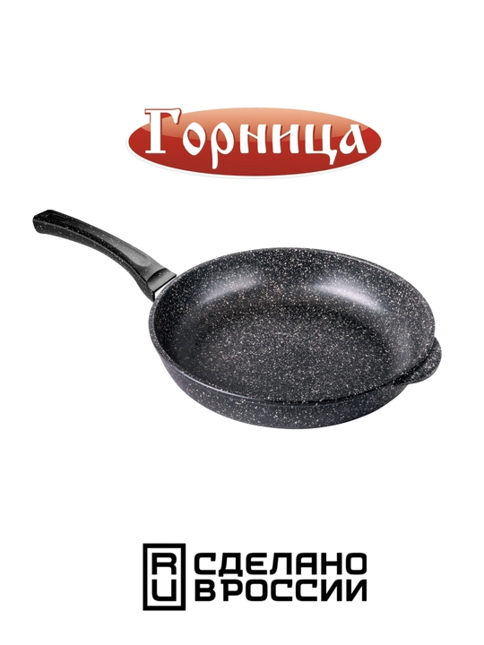 Tova Gornitsa, o'rtacha chuqur, shisha qopqoq, yopishmaydigan qoplamali, 24, 26, 28 sm