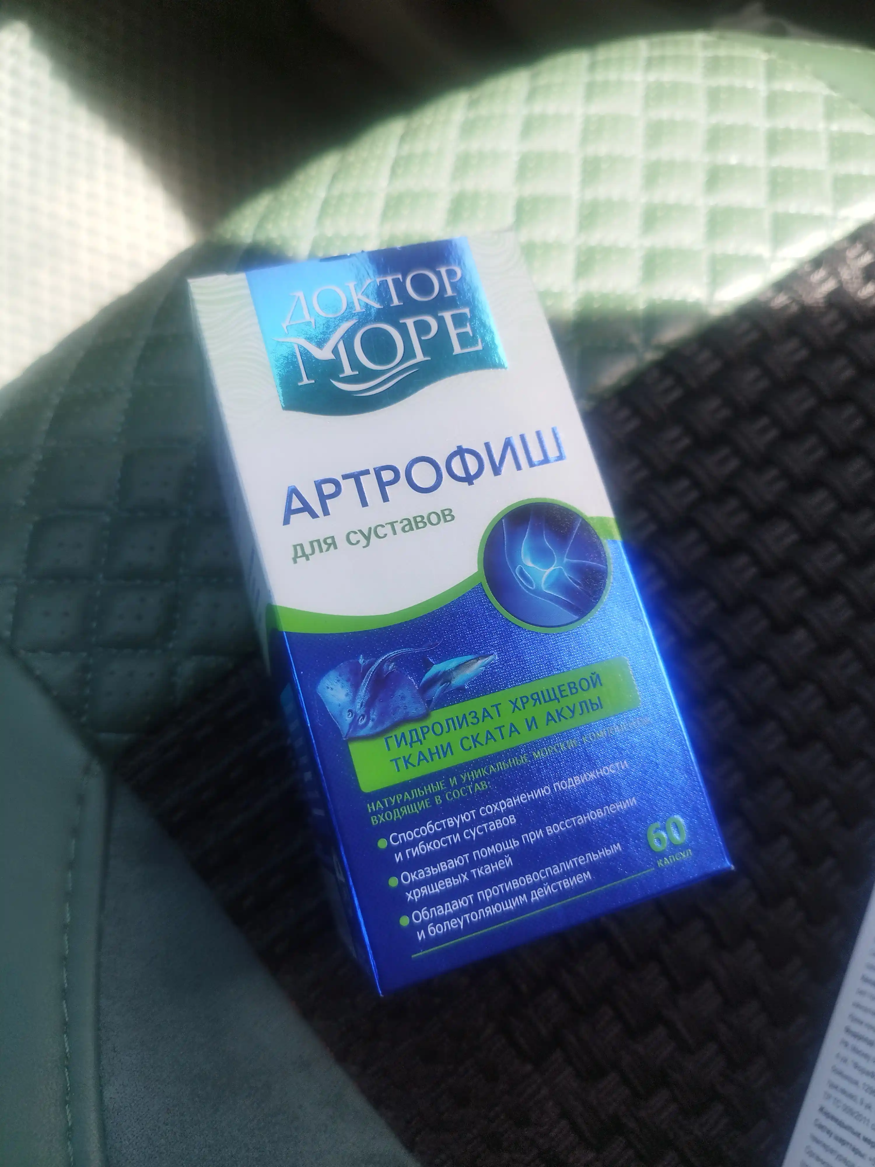 Artrofish, 60 kapsula, 0.5 g