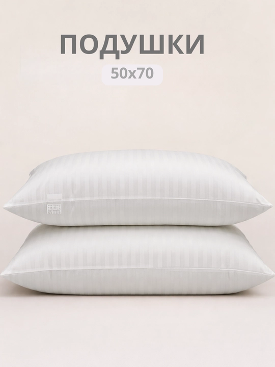 Yotoq yostig‘i, bambuk tolali, yengil, dekorativ, gipoallergen, 50 × 70, 65 × 65 - 