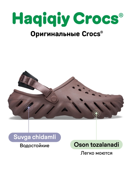 Клоги CROCS Echo Clog 207937, для женщин и мужчин 
