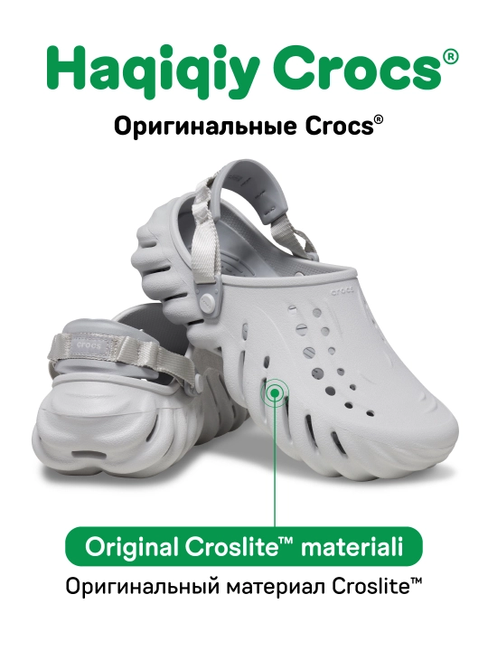 Клоги CROCS Echo Clog 207937, для женщин и мужчин  - 