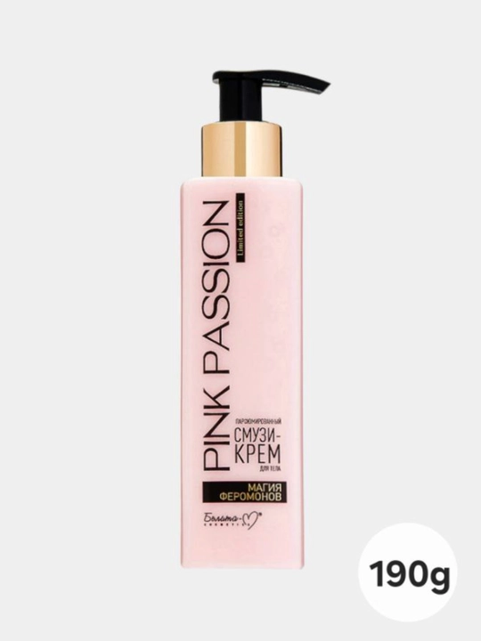 Pink Passion, средства по уходу за телом, феромоны, крем для тела