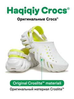 Слоновая кость