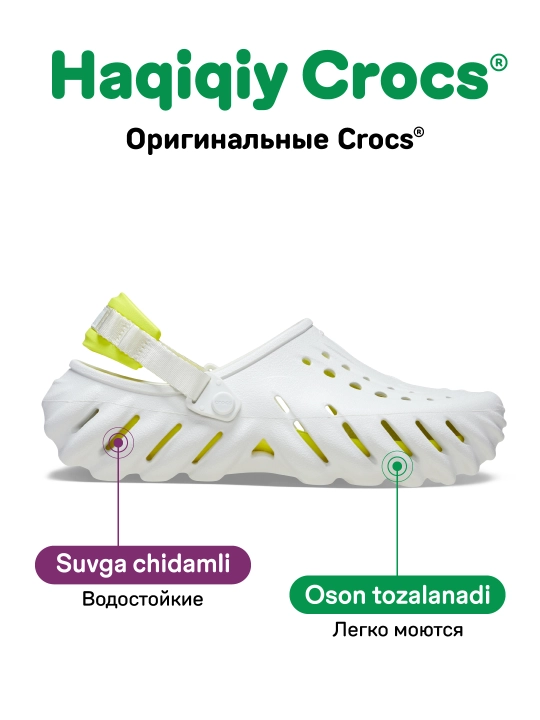 CROCS Echo Clog 207937 kloglari, ayollar va erkaklar uchun