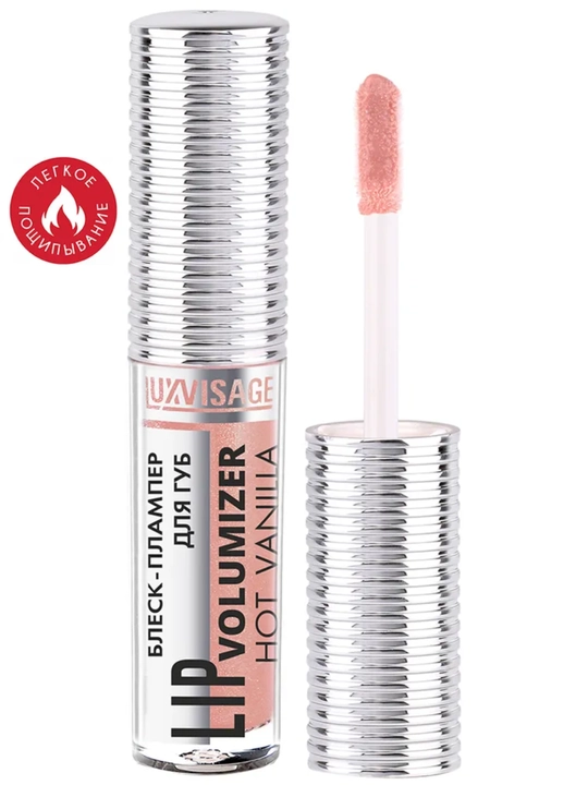 Lablar uchun blesk Luxvisage Lip Volumizer, 2.9 gr