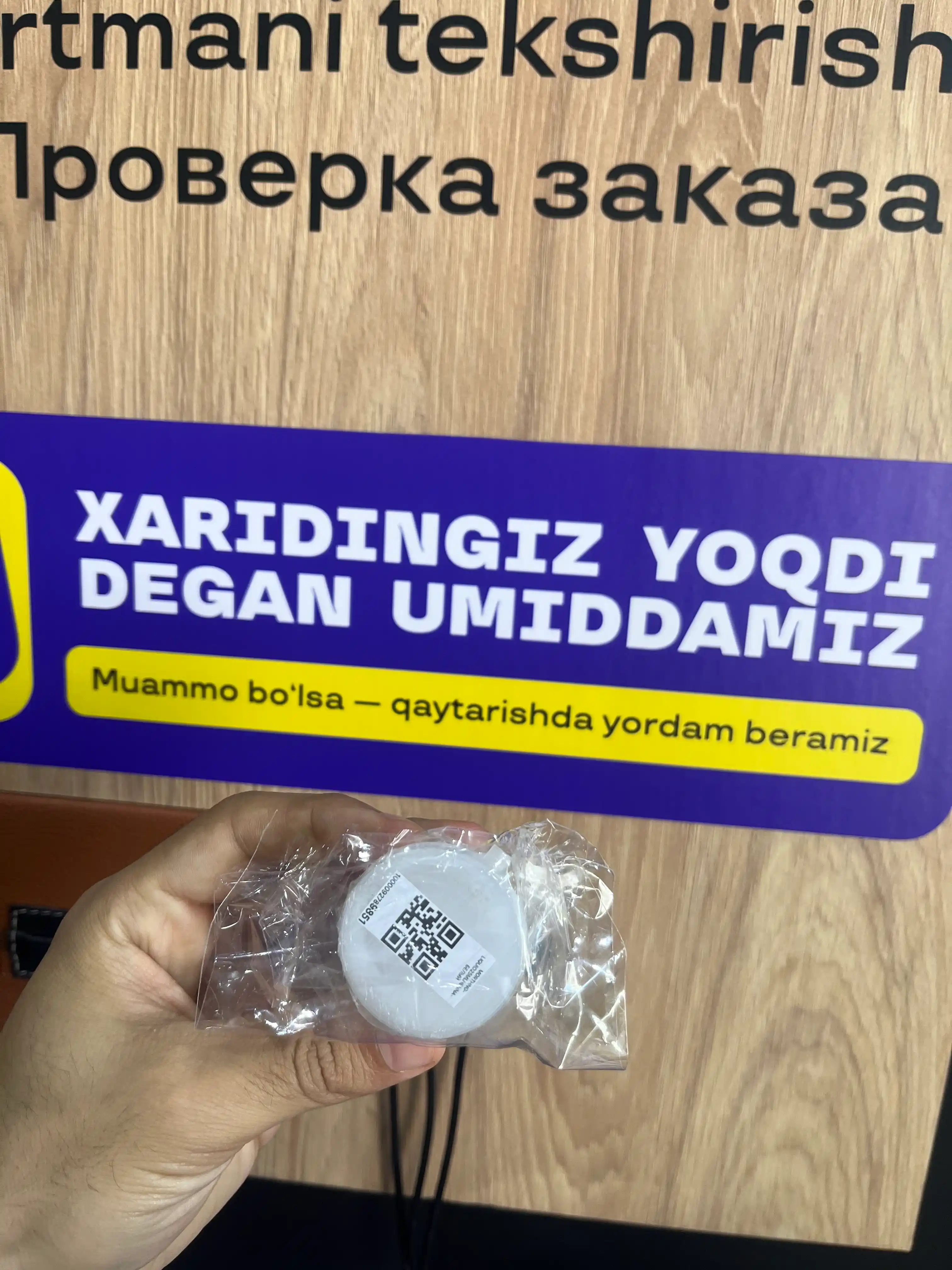 Жидкость для приготовления хны, для ногтей