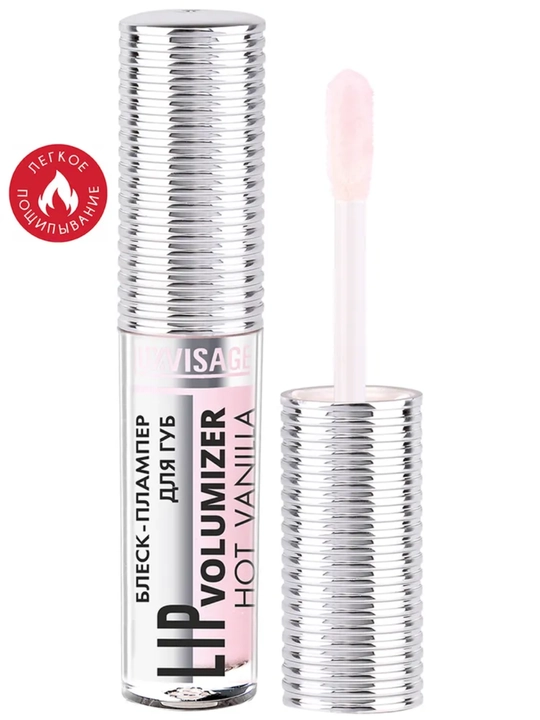 Блеск-плампер для губ LUXVISAGE LIP Volumizer Hot Vanilla