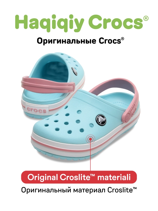 CROCS Kids Crocband Clog 207006 kloglari, bolalar uchun - 