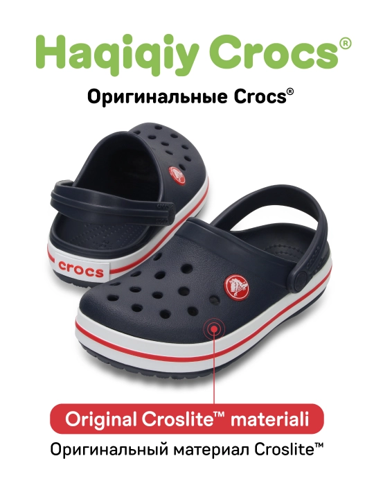 CROCS Kids Crocband Clog 207006 kloglari, bolalar uchun - 