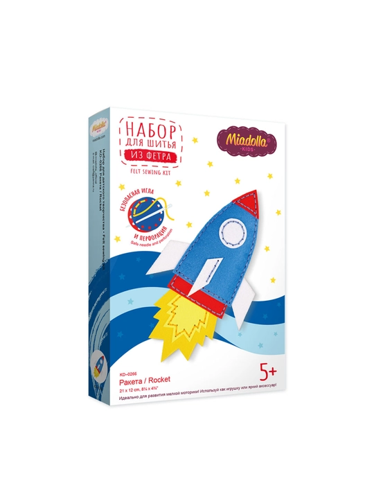 Набор для шитья Miadolla Ракета, мягкая игрушка своими руками