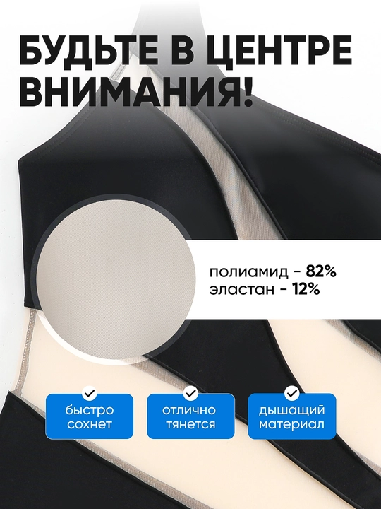 Ayollar uchun yopiq setkali kupalnik, chiroyli qomat uchun, basseyn va dengizga mos