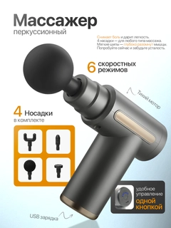 Черное стекло